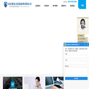 珀金斯动力设备扬州有限公司