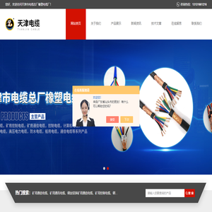煤矿用移动橡套软电缆,6/10KV高压橡套软电缆,YCW重型户外耐油橡套软电缆,煤矿用采煤机橡套软电缆MCP,矿用防爆阻燃通信电缆,YJV交联聚乙烯电力电缆,MKVV煤矿用控制电缆,