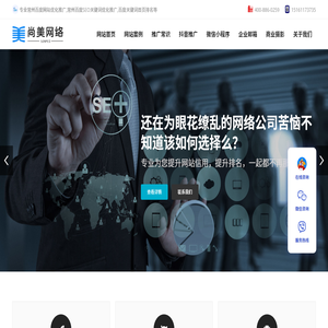 常州百度网站优化推广,常州百度SEO关键词优化推广,百度关键词首页排名