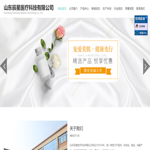 化妆品代加工厂家