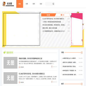 标准客