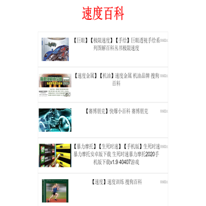 深圳律师网