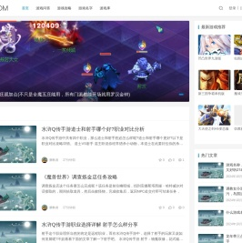 狮豹者手游网