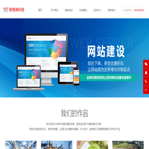 大连做网站