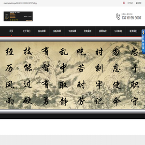 中国专业保镖,明星艺人保镖,商务保镖公司,明星艺人保镖公司,临时保镖公司,危机处理保镖公司,司机保镖公司,大型活动保镖公司,中国金镖国际保镖公司,北京保镖公司,上海专业保镖公司