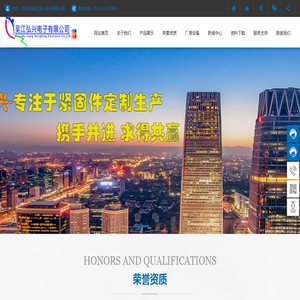 吴江弘兴电子有限公司,主要生产机械螺丝
