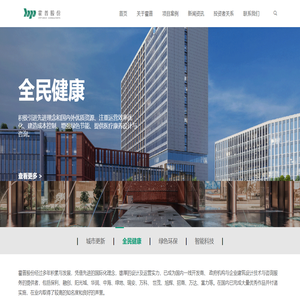 建筑设计公司甲级