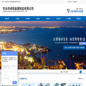东台市卓锐金属制品有限公司
