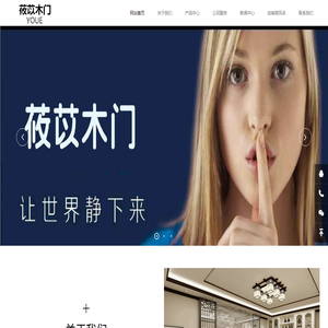 上海莜苡家居有限公司