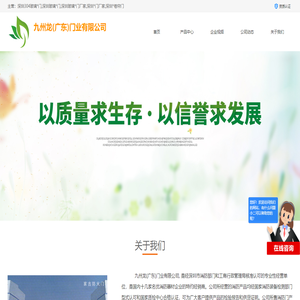 深圳防火门厂家