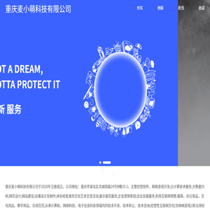 重庆麦小萌科技有限公司