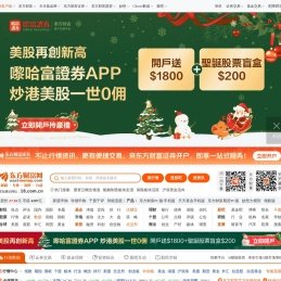 东方财富网