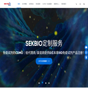 化学发光大包装试剂