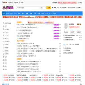 免费发布信息