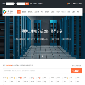 合肥众度信息科技有限公司