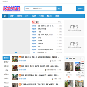 武定方舟生活网