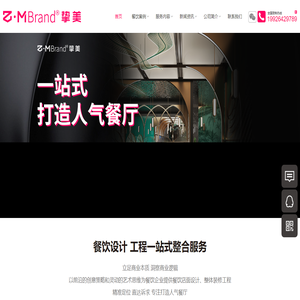 深圳挚美