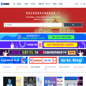 洽单资源库