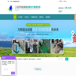 模具水路清洗机厂家