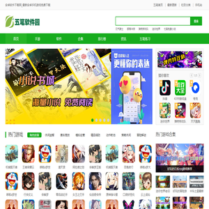 安卓软件下载网