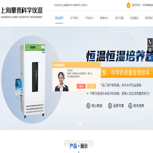 台式恒温摇床价格