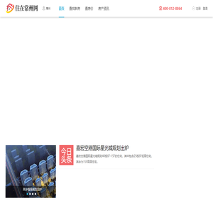 常州房地产门户