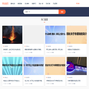 桂林宇链互联网科技有限公司