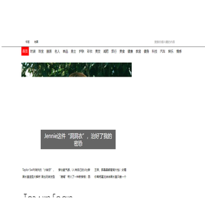 风格时尚网