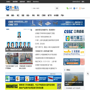 龙de船人