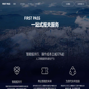 单证全能王
