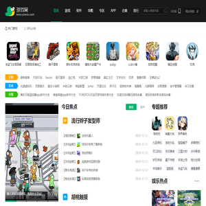 手机游戏