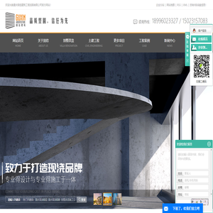 重庆现浇隔层,现浇隔断,别墅改造施工