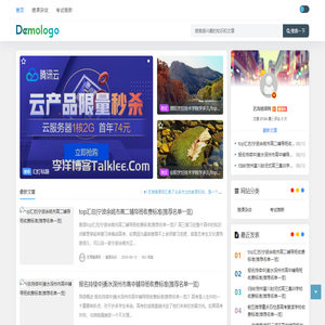 艺淘教育优课网