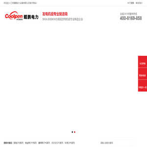 江苏鲲鹏电力设备有限公司