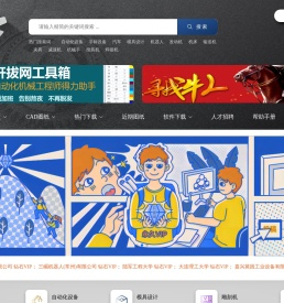 开拔网