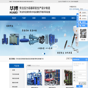 可拆式板式换热器