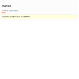大连经济技术开发区包装材料(语耾)