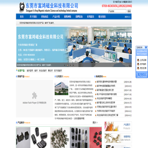 磁环,磁环厂家