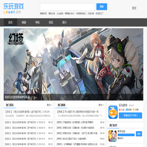 乐玩游戏官网