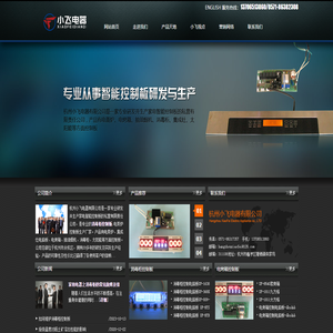 消毒柜控制板,电烤箱控制板,集成灶电脑板,电蒸炉控制板,嵌入式/台式蒸烤箱开关