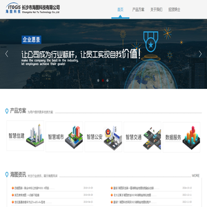海图科技