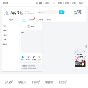 无忧印刷