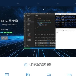 小鸡内网穿透