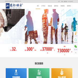出国劳务