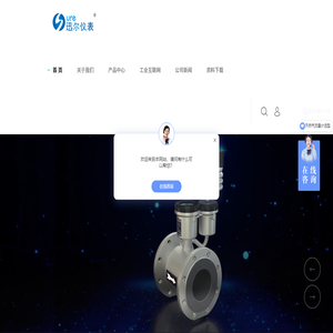 天津迅尔科技股份有限公司