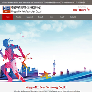 Ningguo