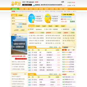 家教网