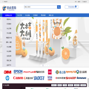 辽宁泰吉电子科技工程有限公司
