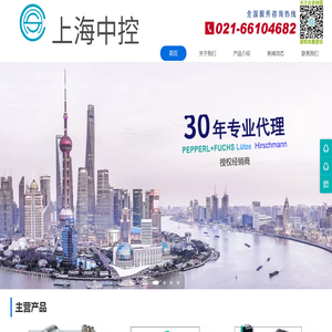 倍加福