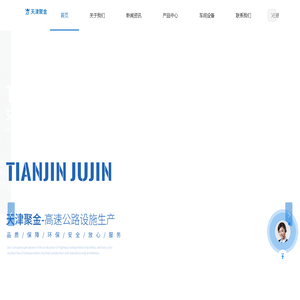 标志杆